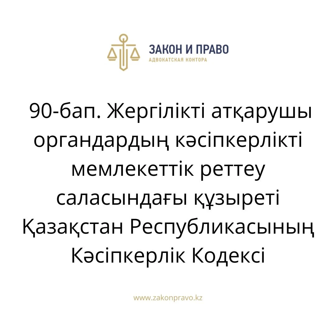 АMANAT партиясы және Заң және Құқық адвокаттық кеңсесінің серіктестігі аясында елге тегін заң көмегі көрсетілді